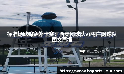 B体育官方网站