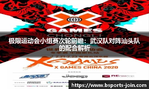 B体育官方网站