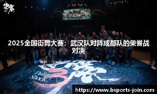 B体育官方网站