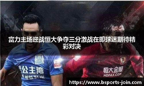 B体育